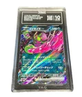Okidogi Ex