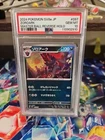 Zoroark