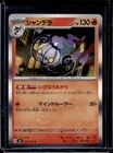 Legacy Energy