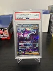 Pidgeot EX