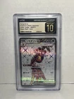 Farigiraf ex
