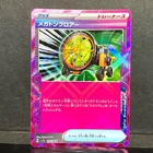 Megaton Blower