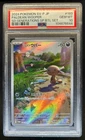 Wooper 