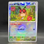 Hoothoot