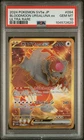 Bloodmoon Ursaluna ex