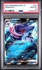 Koraidon EX