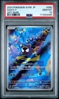 Dunsparce