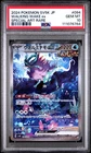 Walking Wake ex