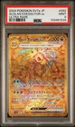 Alolan Exeggutor ex