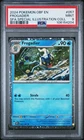 Frogadier
