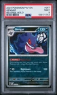Natu