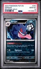 Natu