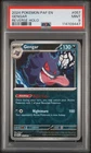 Natu