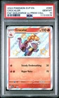 Ceruledge