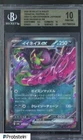 Okidogi Ex