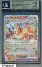 Flareon