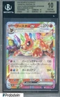 Flareon