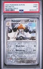 Melmetal