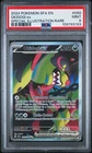 Okidogi ex