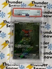 Tapu Bulu