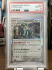 Copperajah