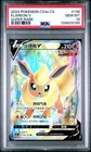 Flareon V