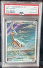 Skarmory