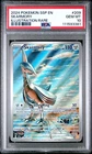 Skarmory