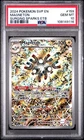 Magneton