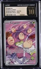 Exeggcute