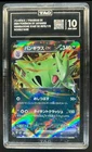 Double Colorless Energy