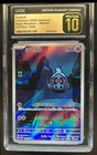 Dusknoir