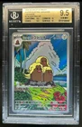 Dugtrio