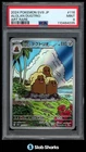 Alolan Dugtrio