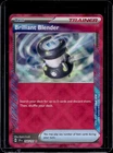 Brilliant Blender