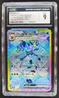 Glaceon