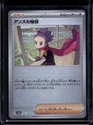 Janine's Secret Art
