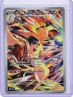 Typhlosion