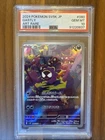 Gastly