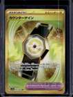Hoopa