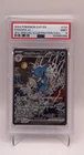 Kingdra ex