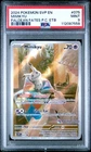 Zeraora VStar