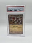 Groudon
