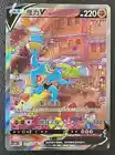 Machop