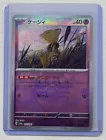 Abra