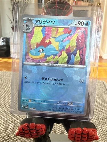 Croconaw