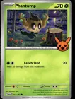 Phantump
