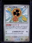 Fan Rotom