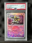 Duskull