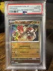 Groudon